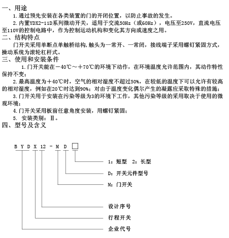 半岛.体育（中国）官方网站